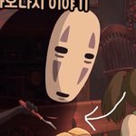 나만 가오<b>나시</b> 이해감?