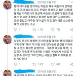 [댓글부탁해] <b>아이돌이</b> 연애하는거 이게 ㄹㅇ맞는말인듯