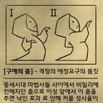 여기서 내가 초딩 졸사 젤 <b>흑</b><b>역사</b>임