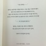 [댓글부탁해] 하루안에 <b>타이핑</b> 10만자 가능?