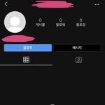 [19] 야 이거 일부러 <b>염탐</b>용 계정 만든거임??