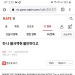 [EXO] <b>밑글</b> 댓글 여기서봐
