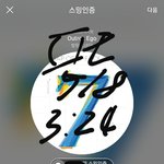 [방탄소년단] 내 <b>눈깔</b> 정화하려고 올리는 레전드 짤털