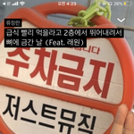 제발 이거 들으셈 ㅋㅋㅋㅋㅋㅋㅋㅋ