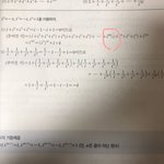 고1 수학 제일 기본 <b>개념</b> <b>설명</b>좀 ㅠㅠ