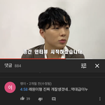 와 뭐야 <b>래원</b> 왤케 잘생김??