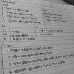 나 글씨체 ㅈㄴ또박또박하지않냐