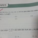 이거 답이 대체 뭐냐 <b>풀이</b>가