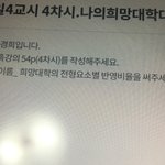 야들어와서이것좀봐봐