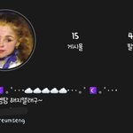 모르는 애가 인스타 <b>염탐</b>