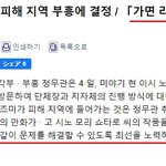 일본 차기<b>총리</b>감 진짜미친거 아니냐?ㅋㅋㅋㅋㅋㅋㅋㅋ