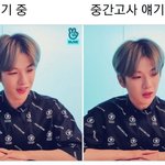 [강다니엘] 중간고사 이야기에 <b>텐션</b> 떨어지는 학식 강다니엘