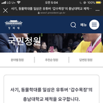 [드루와] 갑수<b>목장</b> 또 개뻔뻔;
