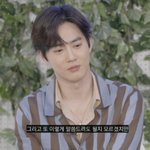 <b>수호</b> 온라인 <b>팬</b>미팅하다 울컥했던거 봄?