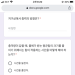 <b>통합</b>과학 개쉬운 거 알려주면 남친 차은우