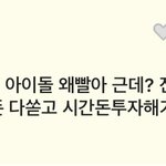 <b>연옌</b> 팬들 와봐