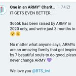 아미 판 정신없는거?