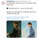 스엠 진짜 적자난 거 아닐까