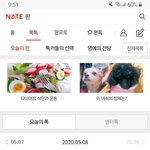 [고양이] <b>애용</b>이 보고가세요 2편