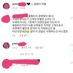[방탈죄송] 인스타<b>마켓</b> 쇼핑몰 ㅇㅂㅅㅌㄷㅇ 만행