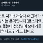[드루와] 얘들아 나 진짜 미쳤었나봐 좀<b>비고</b>에