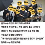 [댓글부탁해] <b>아침샤워</b> vs 저녁<b>샤워</b> 추반하자