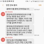 <b>확진</b>자 슬슬 더 나오는구먼