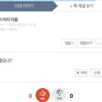 <b>조화</b>수 0 성공