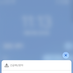 [댓글부탁해] 야 <b>용인</b> 확진자 에바다