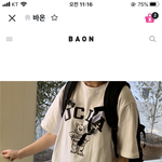 <b>반팔</b> 이거 추반 좀