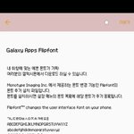 [드루와] <b>폰트</b> 카시오페아 살말 추반좀