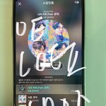 [EXO] 들을때마다 계속 느끼지만
