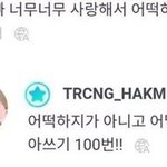 [드루와] 얘들아 이 경우에도 <b>부정</b> 걸려?
