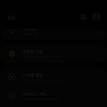 ㄷㄷ<b>알람</b>문자