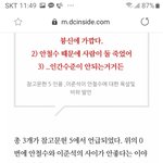 [드루와] 이준석 에라이 <b>비방</b>수준