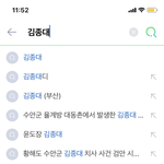[모두드루와] ㅋㅋㅋ<b>연검</b> 개웃겨ㅋㅋㅋㅋㅋ