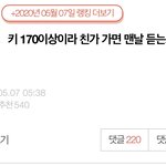 명전 키 쓰니인데 모르고 <b>삭제</b>해버렸어