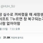 [드루와] 아 개빡치네 <b>강의</b> 다들었는데 45퍼래