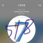 [방탄소년단] 어제 로그 애들 아이디어 너무 <b>조타</b>하-