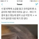 [드루와] 근데 야<b>화첩</b> 윤승호랑 백나겸얼굴