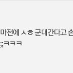 [모두드루와] 수호를 <b>초심</b>으로 까네ㅋ