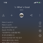 [드루와] 얘들아 조카 빡치는 일있을때 이노래 들으셈