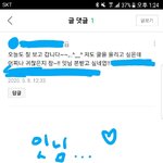 <b>블로그</b> 댓글 남겨야대는데 귀찮다