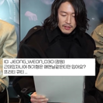 아이돌과 배우의 차이 (<b>feat</b>. 주접 댓글)