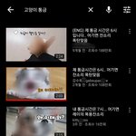 갑수목* 사람들이 잘 모르는 사건 있음