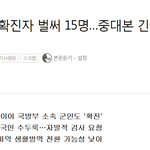 이번 사실상 2차 폭발인 이유