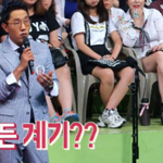 <b>전소속사</b>에서 왕따당했다는 박형식