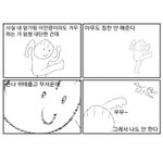[댓글부탁해] 죽어가던 네잍판 왤케 갑자기 <b>활발</b>해짐?