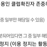 아 ㅅㅂ 인티운영자 _같네