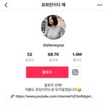 틱톡커 "<b>유희</b>린이다 왜" 담배